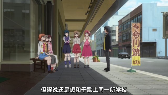 大黑屋前品尝今川烧